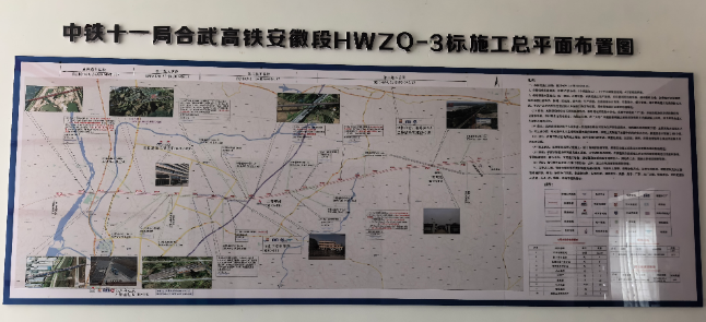 嘉峪关案例 | 固力士钢筋连接套筒助力合武高铁安徽段建设 铸就超级工程品质